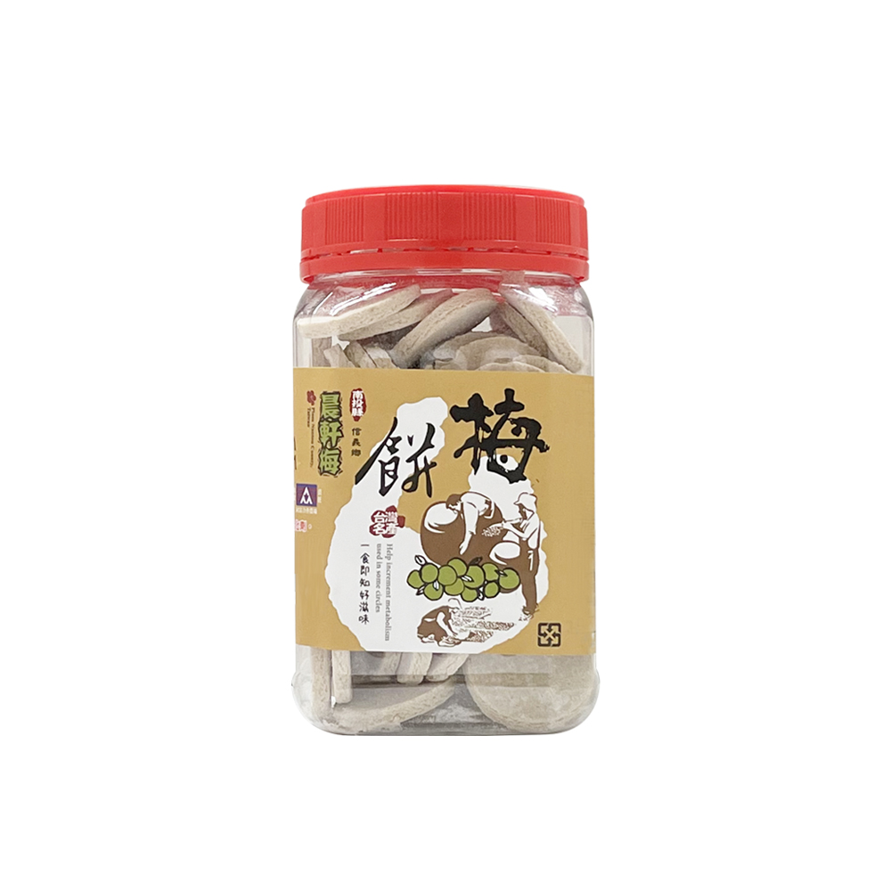 晨軒梅 梅餅 232公克