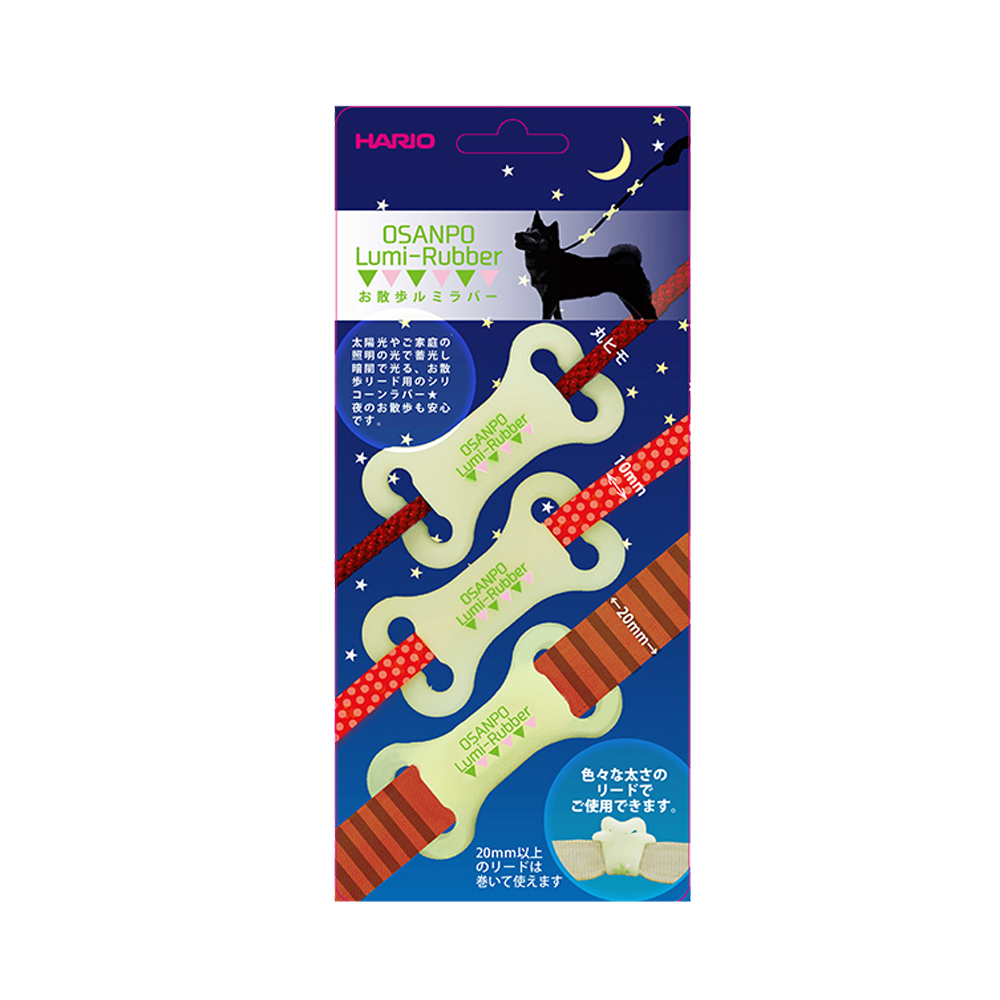 HARIO 寵物散步專用夜光片組 PTS-LR-3 (三片入)