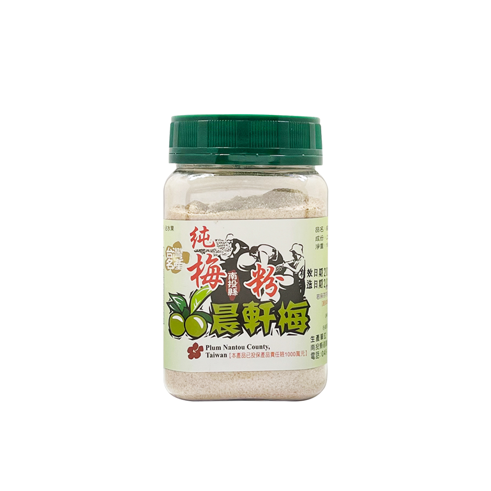 晨軒梅 純梅粉180公克