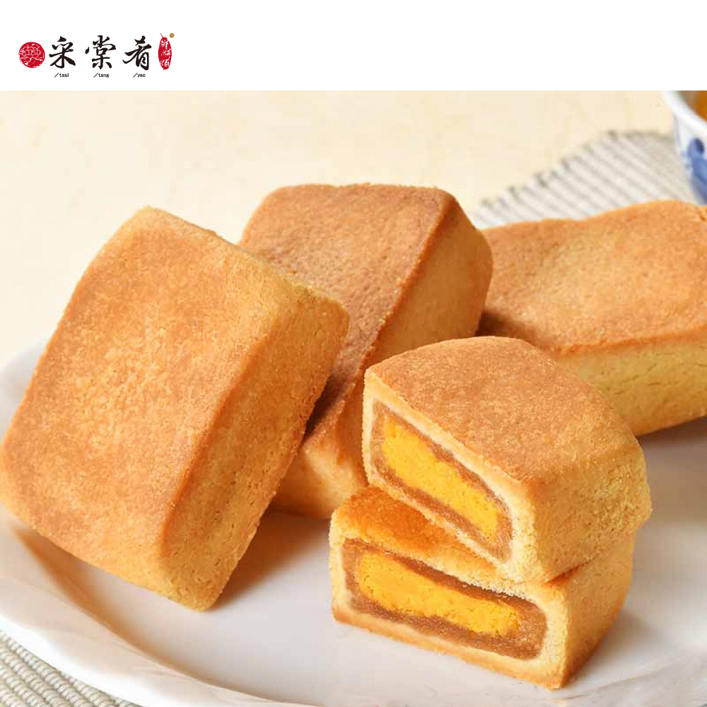 采棠肴 鳳凰酥12入(蛋奶素)